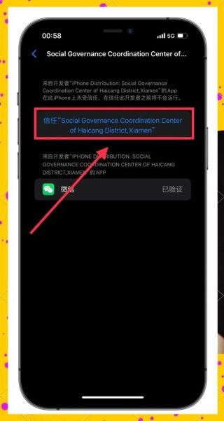 苹果手机微信多开怎么实现_微信多开会被封号吗