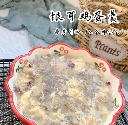 银耳鸡蛋汤的做法_银耳鸡蛋汤怎么做好吃