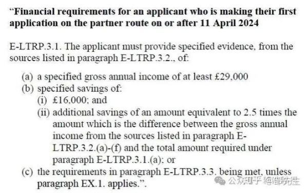 英国新移民政策2024_如何申请英国工作签证