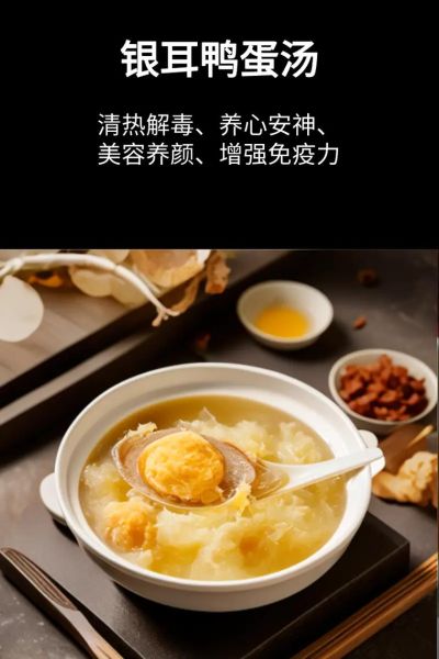 银耳鸡蛋汤的做法_银耳鸡蛋汤怎么做好吃