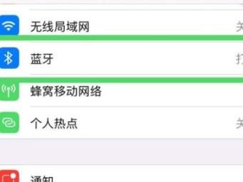 手机连不上蓝牙耳机怎么办_蓝牙耳机配对失败原因
