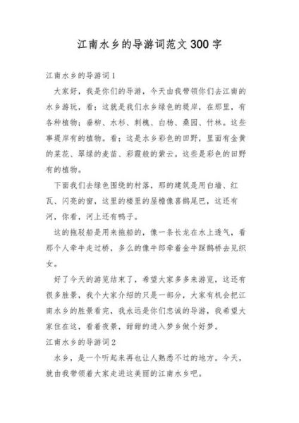 小镇词语是什么_有哪些常见用法