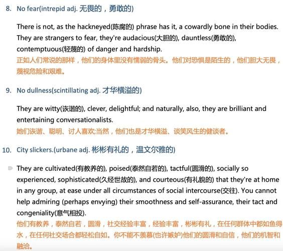 朋友相处词语有哪些_朋友之间如何相处