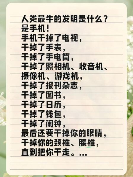 手机是怎么发展起来的_第一部智能手机是谁发明的