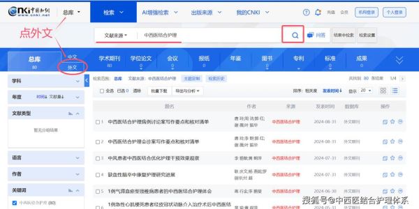 中国知网手机版怎么查重_中国知网手机版怎么免费下载论文