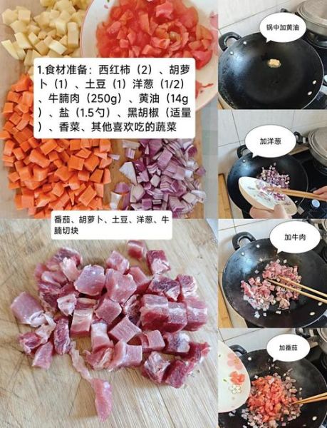 上海罗宋汤怎么做_正宗罗宋汤做法