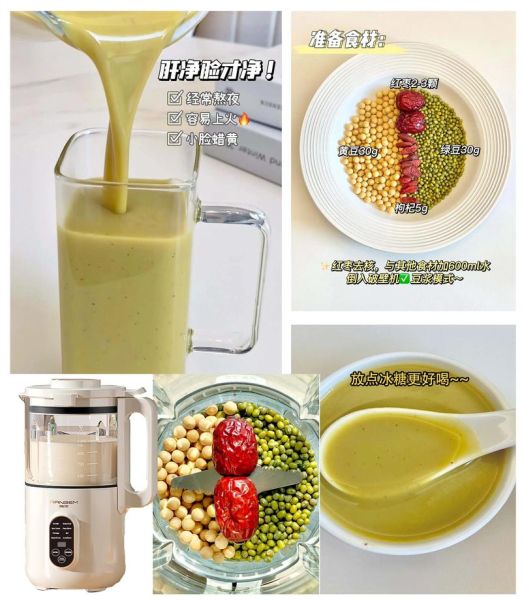 破壁机绿豆沙怎么做_破壁机绿豆沙要煮多久