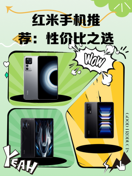 红米手机官网正品在哪买_红米手机官网价格是多少