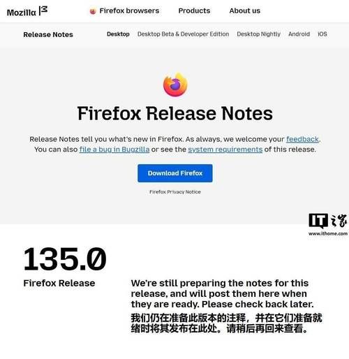 火狐浏览器手机版怎么设置主页_火狐浏览器手机版如何同步书签