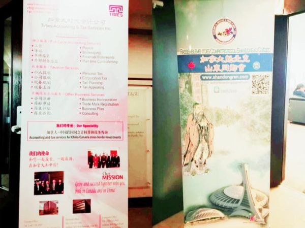 山东省移民局在哪_办理流程是什么