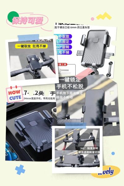 自行车手机支架怎么选_哪款最稳不掉