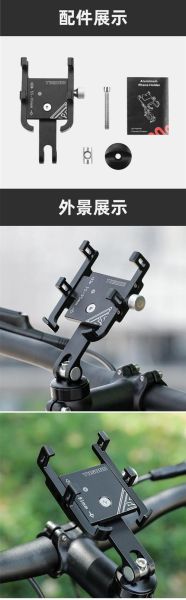 自行车手机支架怎么选_哪款最稳不掉