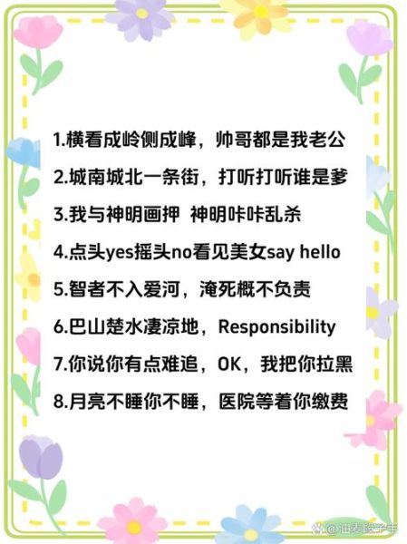 k开头的形容词有哪些_形容k的词语大全