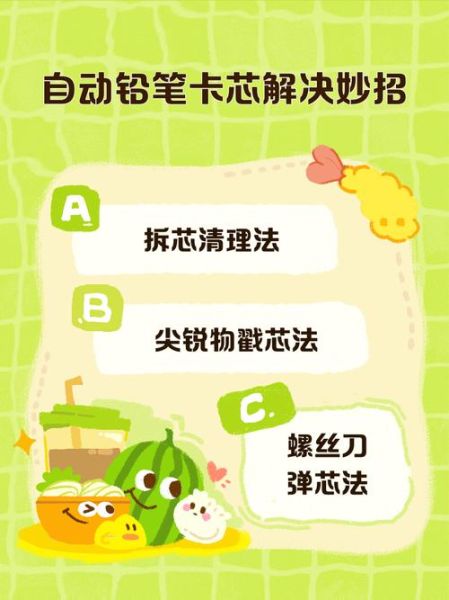 铅笔怎么削不断芯_铅笔芯为什么会断