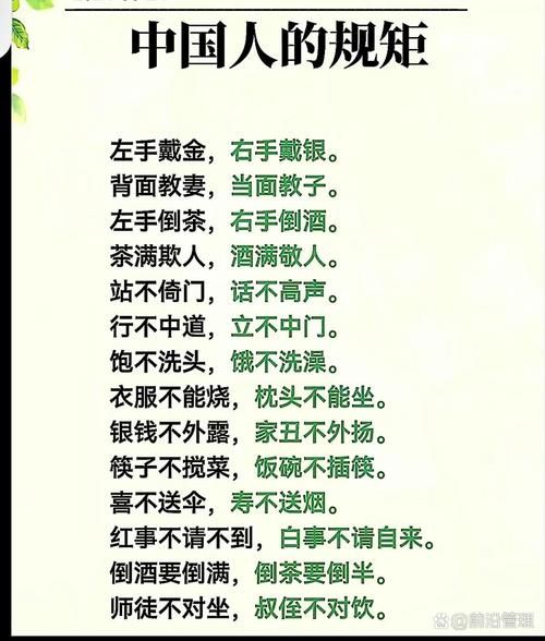 中国礼仪有哪些_如何正确使用敬语