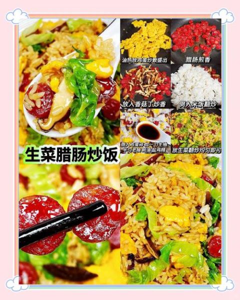 饭菜可口是什么意思_如何形容饭菜可口