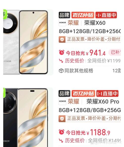 荣耀手机什么时候降价_荣耀手机降价规律