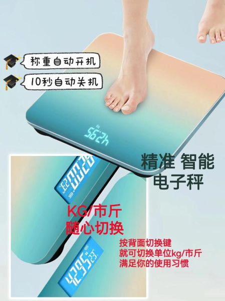 手机电子秤怎么用_手机称重准不准