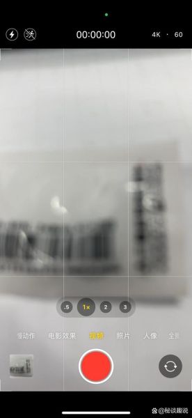 手机拍照怎么拍才好看_手机拍照模糊怎么调