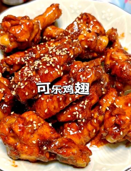 可乐鸡翅根怎么做_可乐鸡翅根要焯水吗
