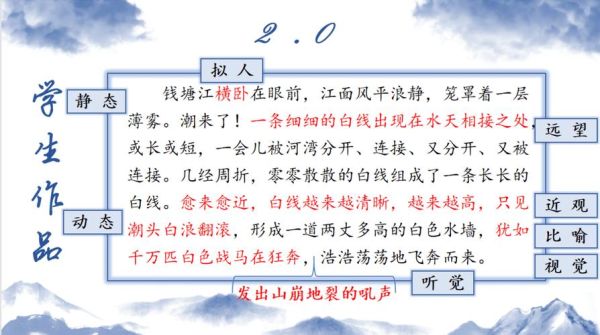 湖边静态描写词语有哪些_如何运用