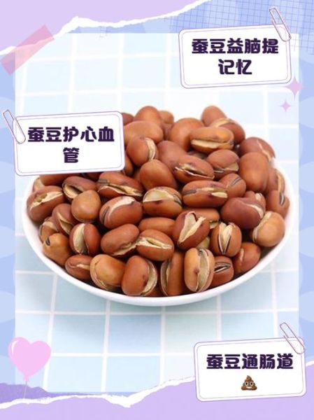 干蚕豆怎么泡发_干蚕豆的做法大全