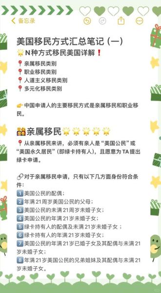 美国人如何移民欧洲_美国移民欧洲需要什么条件