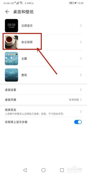 华为手机屏幕共享在哪_华为手机如何共享屏幕