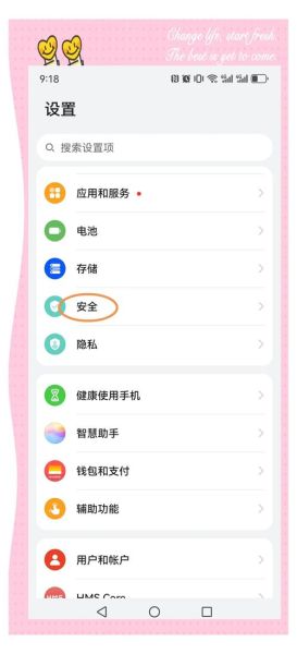 手机热点怎么开_热点密码怎么改