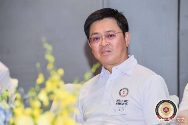 李华手机怎么样_李华手机值得买吗