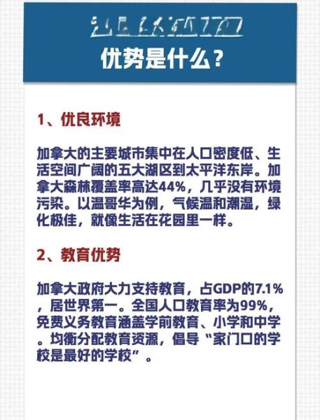 45岁技术移民可行吗_加拿大技术移民年龄限制