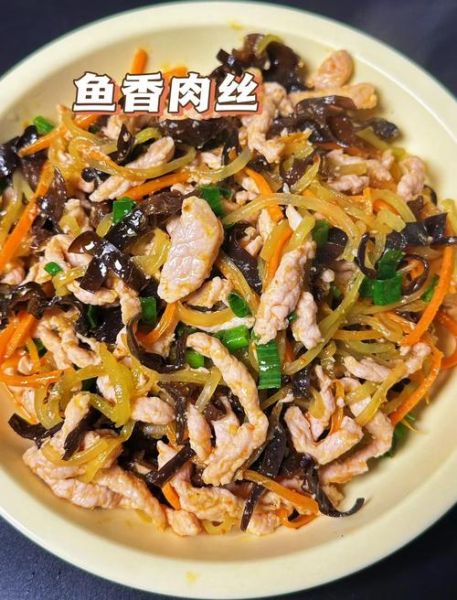 鱼香肉丝怎么做_鱼香肉丝的家常做法