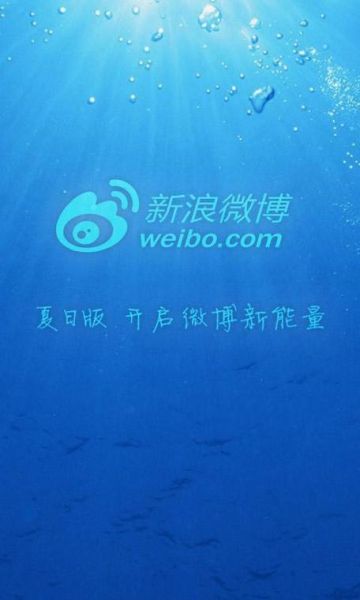 新浪手机版怎么登录_新浪手机版闪退怎么办