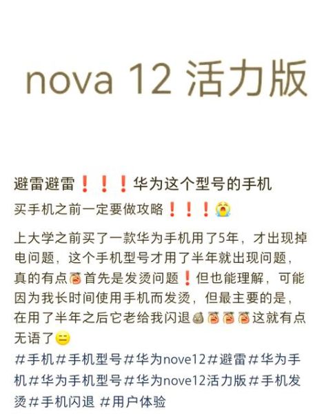 新浪手机版怎么登录_新浪手机版闪退怎么办