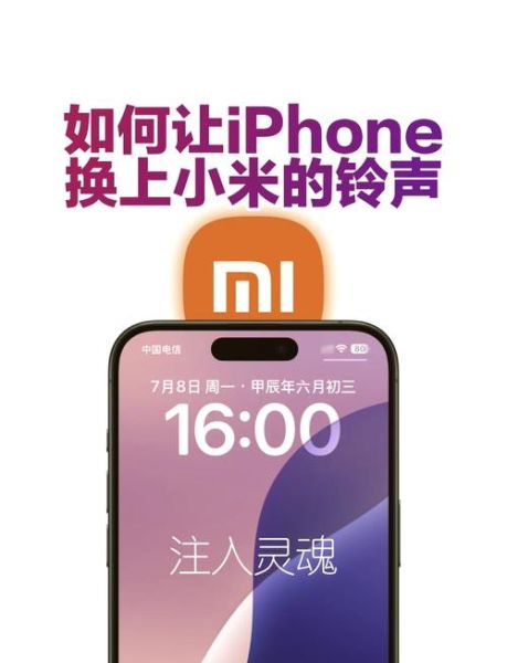 苹果手机怎么下载铃声_苹果手机如何设置自定义铃声