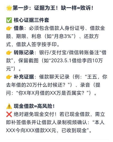 朋友借钱不还怎么办_如何优雅讨债不伤感情