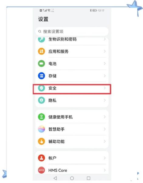 hisuite华为手机助手怎么用_hisuite备份数据在哪里