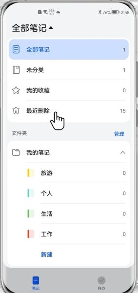 hisuite华为手机助手怎么用_hisuite备份数据在哪里