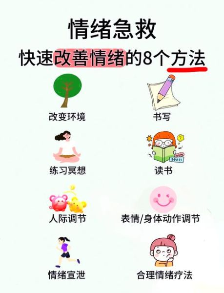 惊慌怎么办_如何快速缓解惊慌情绪