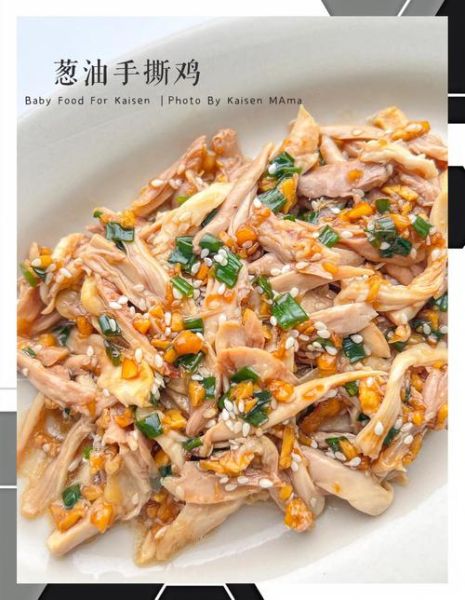 手撕鸡的家常做法_手撕鸡怎么做好吃又嫩
