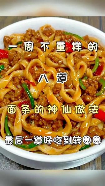 家常打卤面怎么做_正宗打卤面卤汁配方