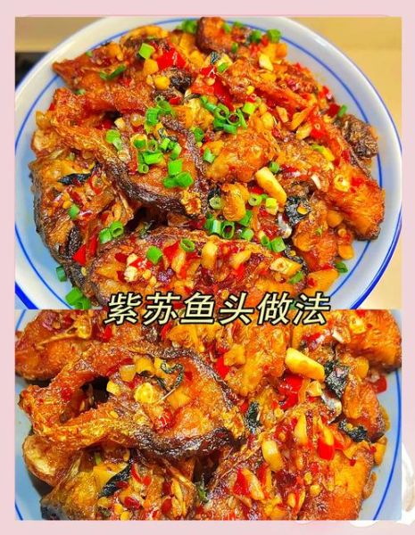 紫苏鱼怎么做_紫苏鱼的家常做法步骤