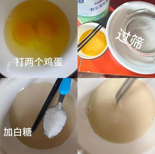 蛋挞液怎么做_蛋挞液配方比例