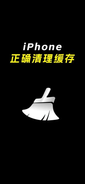 手机百度怎么清除缓存_手机百度缓存清理方法