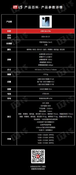 手机重量一般多少克_手机重量对使用体验的影响