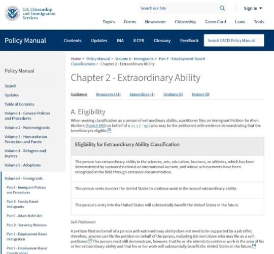 杰出人才移民条件_如何准备EB1A申请材料