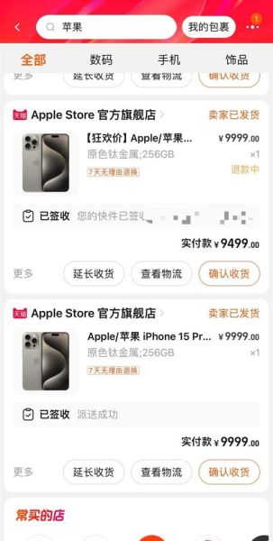 手机重量一般多少克_手机重量对使用体验的影响