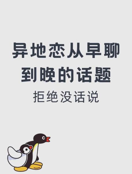 第一次约会去哪里比较好_如何聊天不冷场