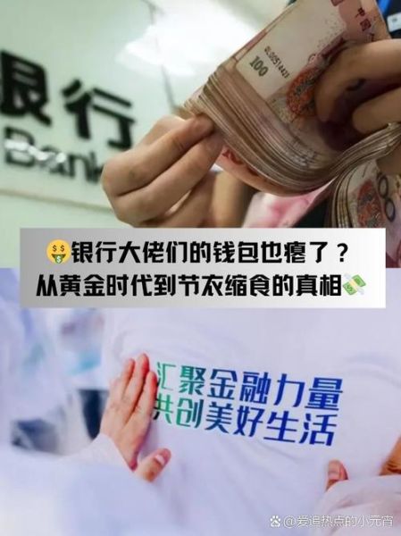 看紧是什么意思_看紧钱包的方法有哪些