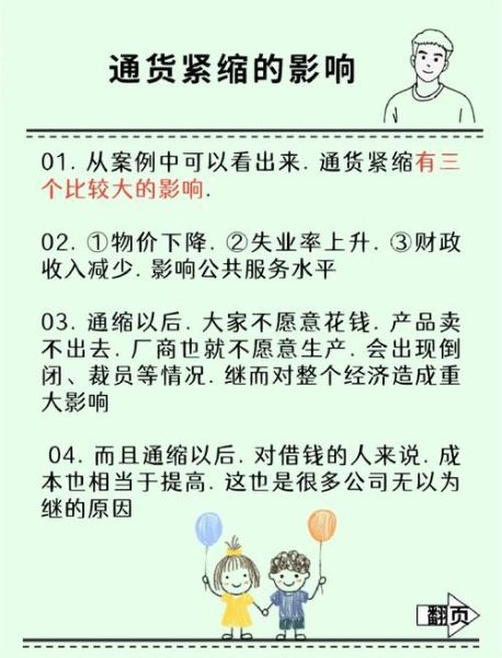 看紧是什么意思_看紧钱包的方法有哪些